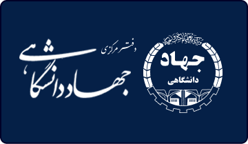 پیوند ۴